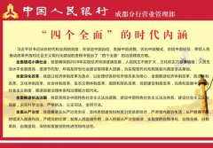 央行：10月末社会融资规模存量同比增长85%