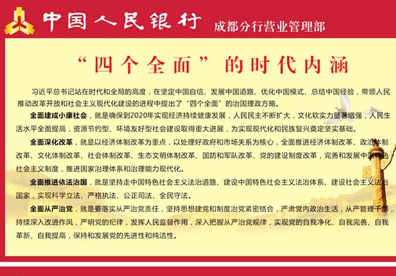 央行：10月末社会融资规模存量同比增长85%