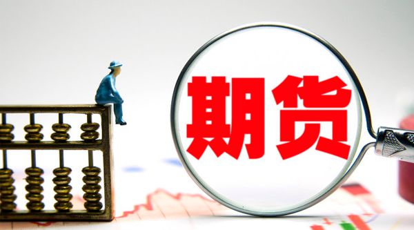 沪银期货主力合约日内跌幅扩大至2%