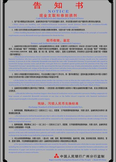 【央行圆桌汇】美联储降息路径存争议(2025年11月17日)