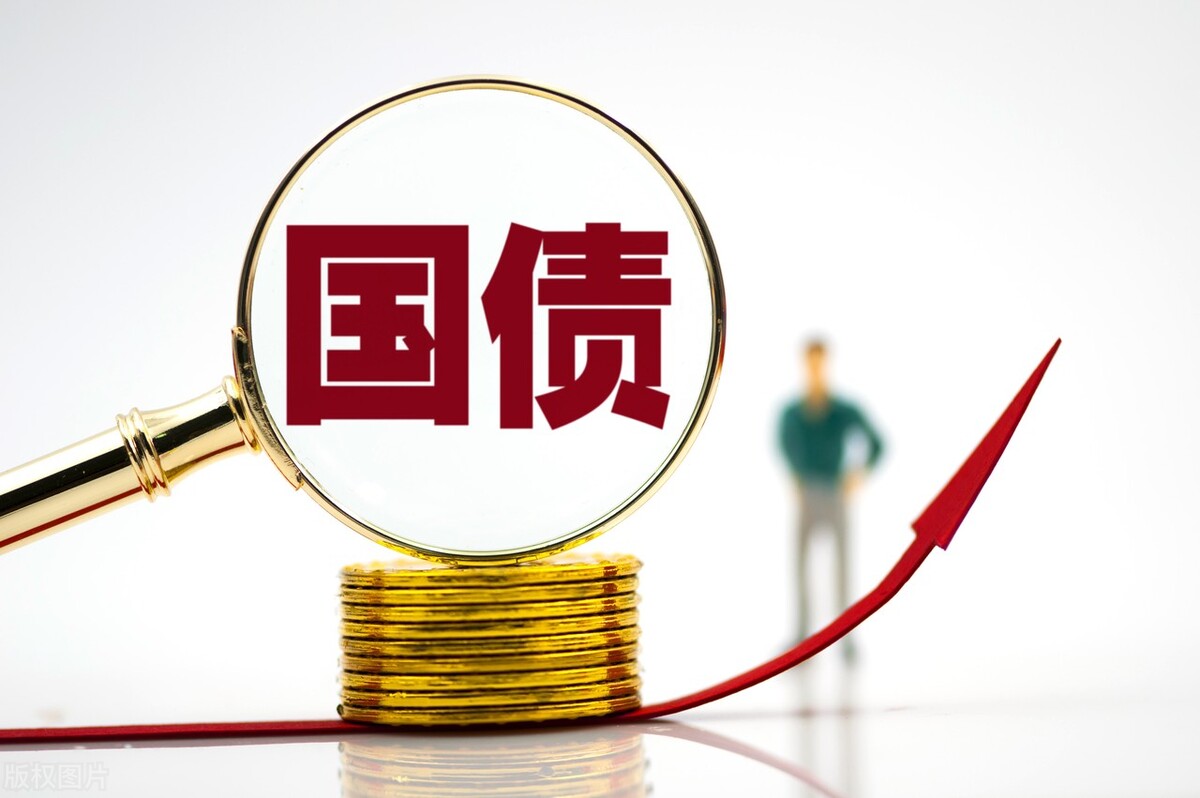 A股震荡回调债市交投活跃国债ETF(511010)盘中飘红近20日净流入超2亿元