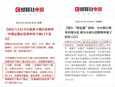 2025年11月17日全国各大银行最新存款利率