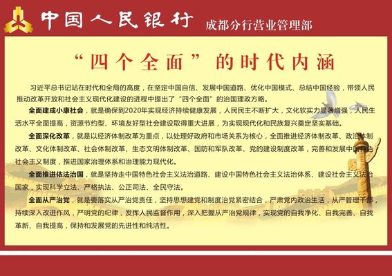 面额10万元央行将发行10公斤金质纪念币