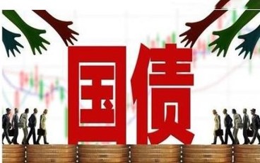 关注债市压舱石十年国债ETF(511260)盘中飘红近20日净流入超71亿元