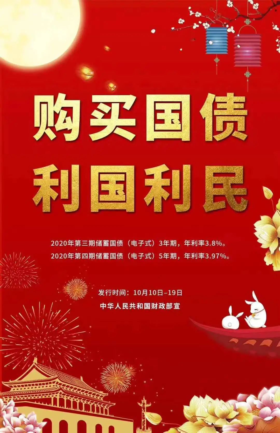 储蓄国债(电子式)纳入个人养老金产品范围 专家解读