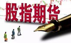 广期所铂、钯期货上市 新能源金属衍生品再添“