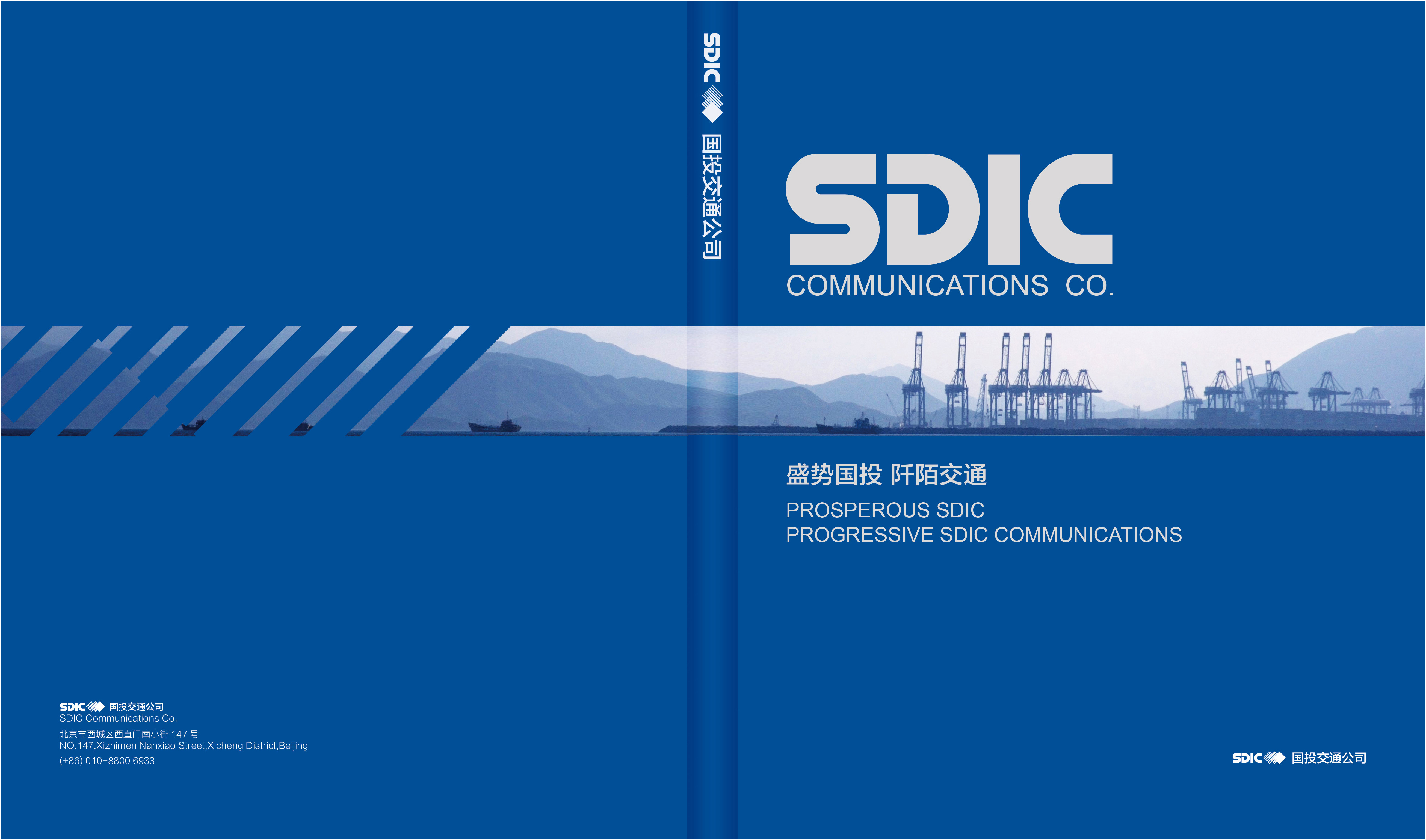 国投丰乐:连续7日融资净买入累计226059万元(11-27)