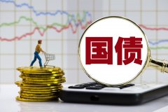 德国10年期国债收益率跌01个基点报2671%